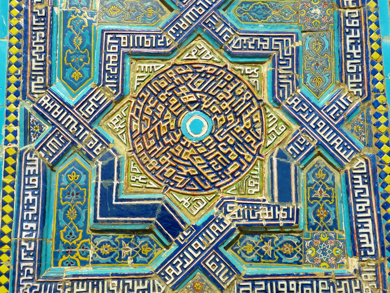 yellow, built structure, wall, ceiling, tiles, the past, tribal, turquoise, backgrounds, art, artfully, architecture, creativity, history, ornate, 4K