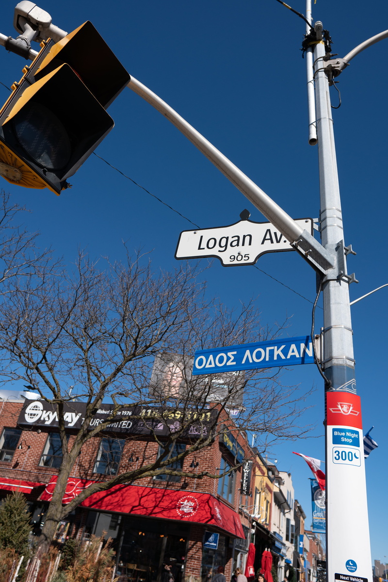 tram, person, tree, information, city, architecture, symbol, day, lamp post, traffic light, utility pole, no people, clear sky, built structure, 5K, road sign