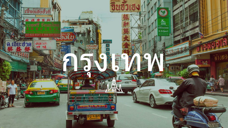 architecture, car, city, text, people, real people, script, land vehicle, built structure, building exterior, outdoors, city life, road, western script