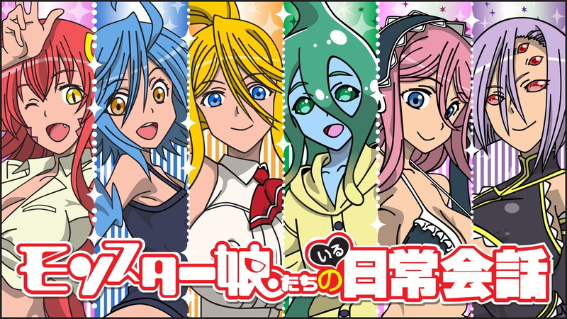 Everyday Life with Monster Girls, text, representation, occupation, Rachnera (Monster Musume), music, people, striped, celebration event, cartoon, wall - building feature