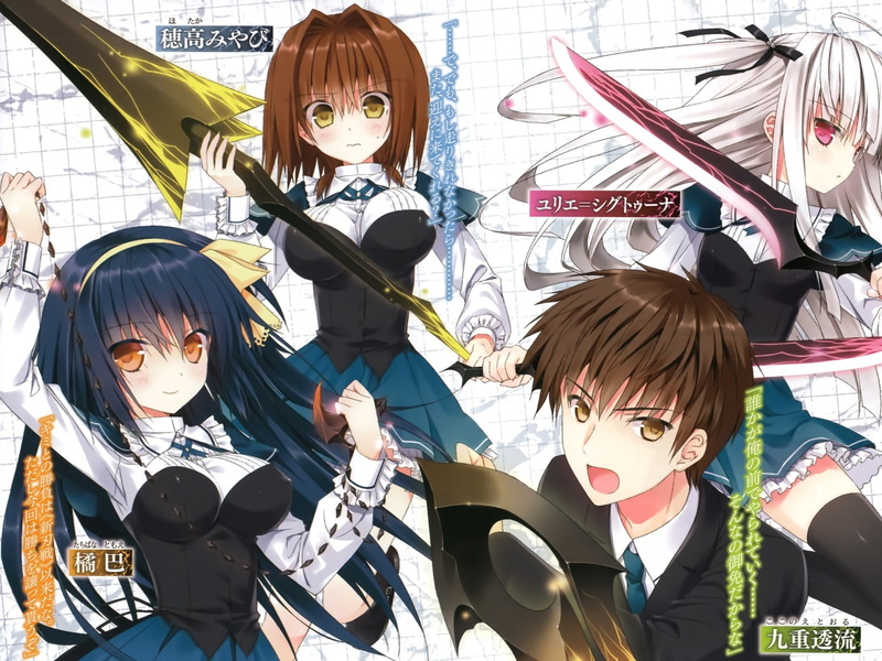 Kokonoe Tooru, Hodaka Miyabi, Absolute Duo, anime, 1080P, Yurie Sigtuna, Tachibana Tomoe