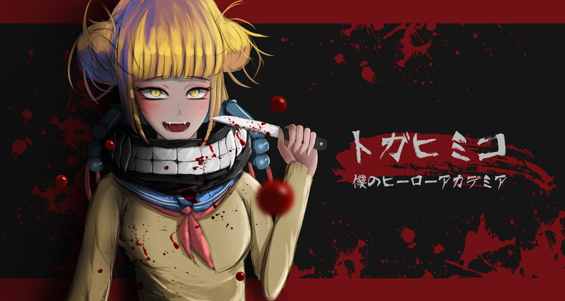 2K, My Hero Academia, Himiko Toga, Anime