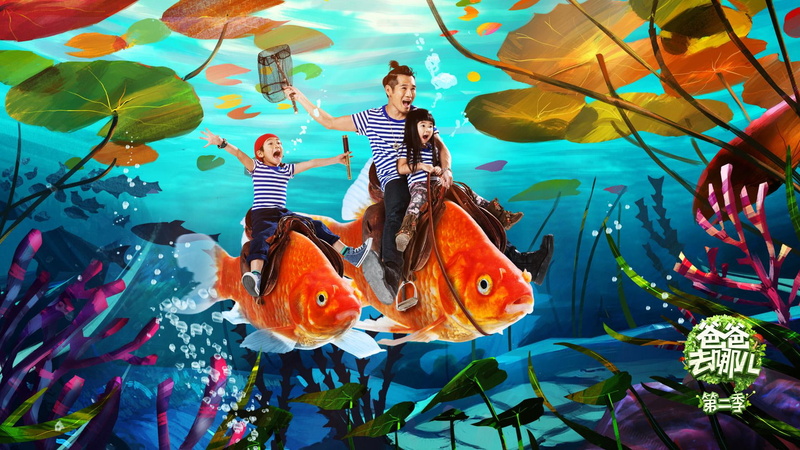 cao huaen, grace, cao, riding a fish, riding, gary, 1080P, desktop, father, where is the father in second quarter, huaen, fish, second, quarter