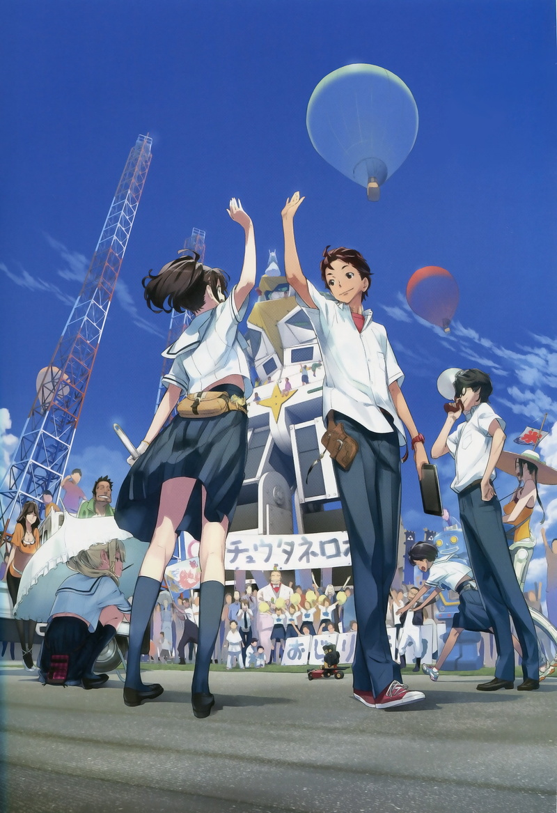 business person, Koujiro Frau, men, uniform, full length, business, people, city, coworker, adult, Hidaka Subaru, group of people, arms raised, Senomiya Akiho