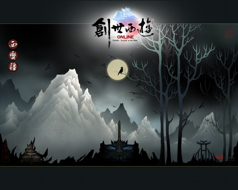 Genesis: Journey to the West, Video Game, 720P