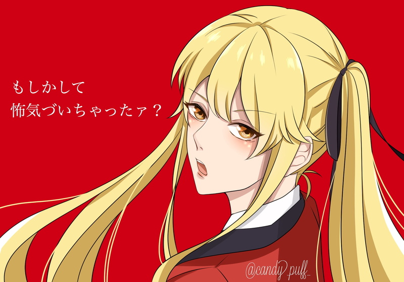 Mary Saotome, Kakegurui, Anime, 1080P