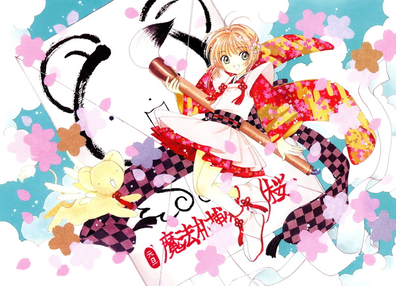 Anime, Sakura Kinomoto, 1080P, Keroberos (Card Captor Sakura), Cardcaptor Sakura