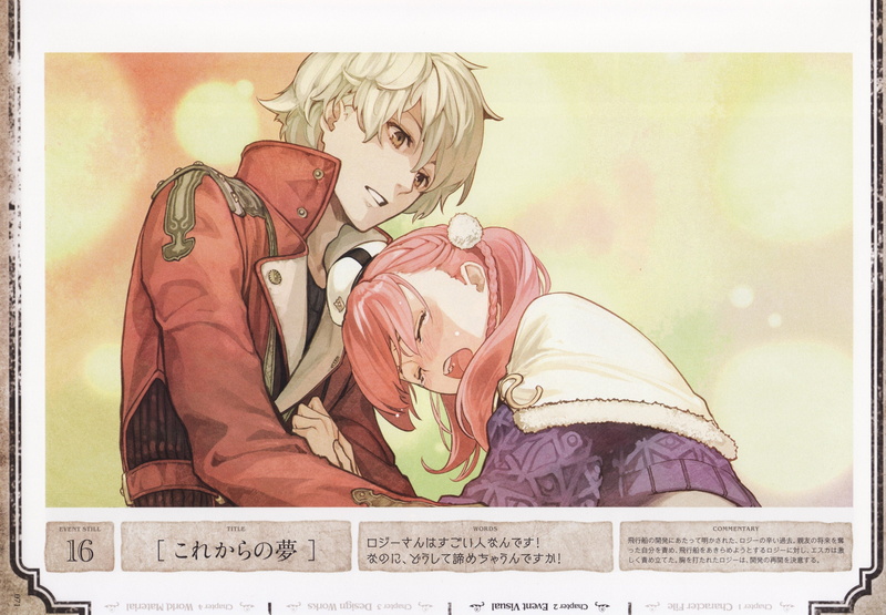 atelier, 4K, ayesha