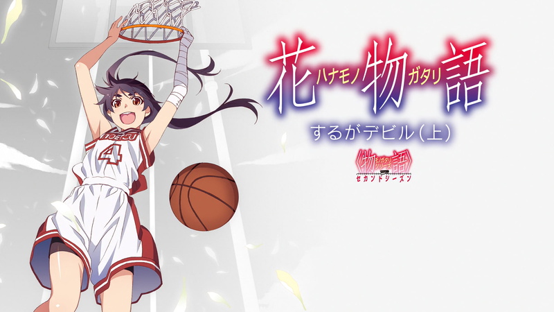 1080P, white background, sportswear, anime, white, purple hair, Monogatari Series, anime girls, artwork, Kanbaru Suruga, basketball, dark hair
