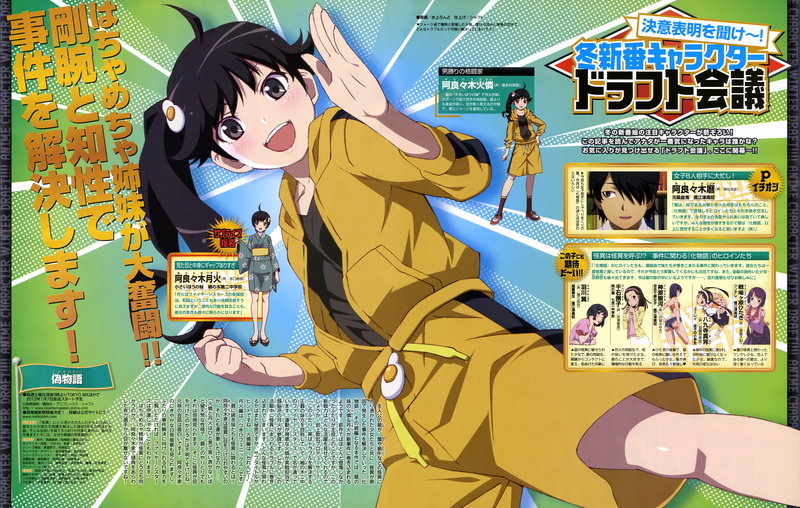 Araragi Tsukihi, anime girls, Araragi Koyomi, Hachikuji Mayoi, official, Araragi Karen, Senjougahara Hitagi, white skin, 5K, Sengoku Nadeko, school uniform