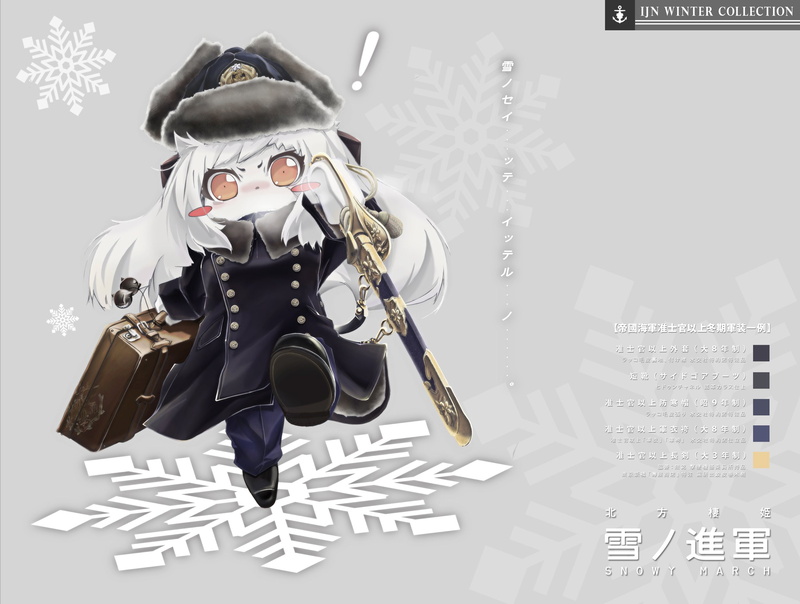 tagme, msugi, collection, kantai, 1080P, ocean, hime, northern