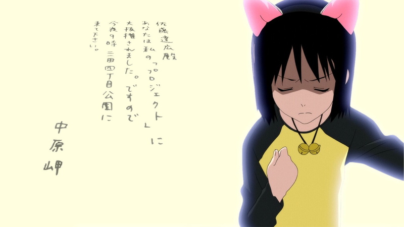 Welcome To The N.H.K., Misaki Nakahara, 1080P, Anime