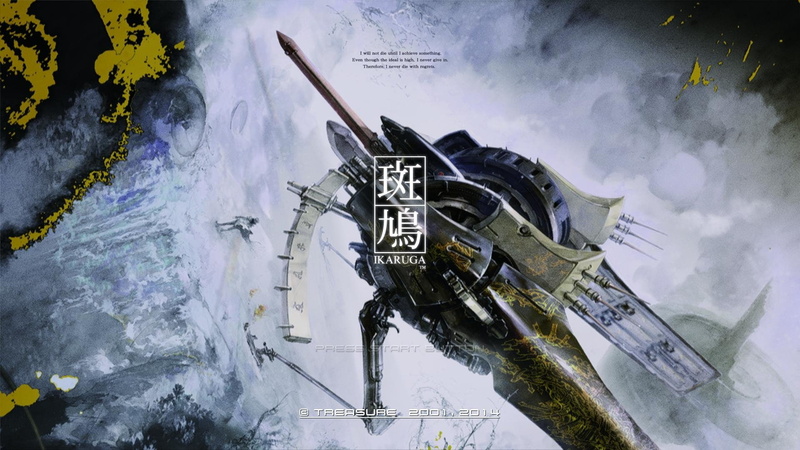 Ikaruga, Video Game, 1080P