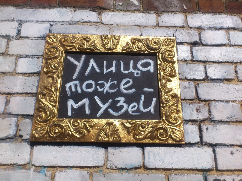 no people, information sign, outdoors, close-up, stone wall, day, brick, information, 2K, script, ekaterinburg, message, built structure, street, communication