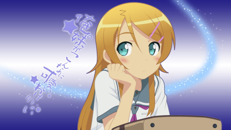 1080P, Kirino Kousaka, Oreimo, Anime