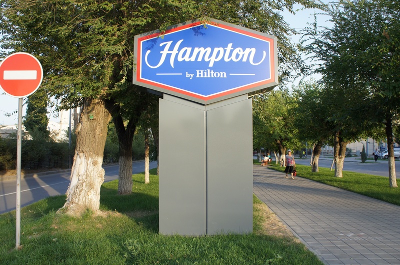 guidance, text, communication, transportation, sunlight, grass, hilton, volgograd, information, russia, tree, road sign, signboard, plant, nature, 1080P