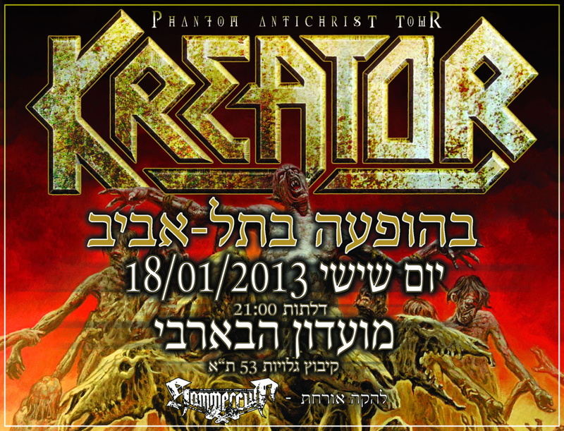 heavy, 720P, poster, metal, thrash, kreator