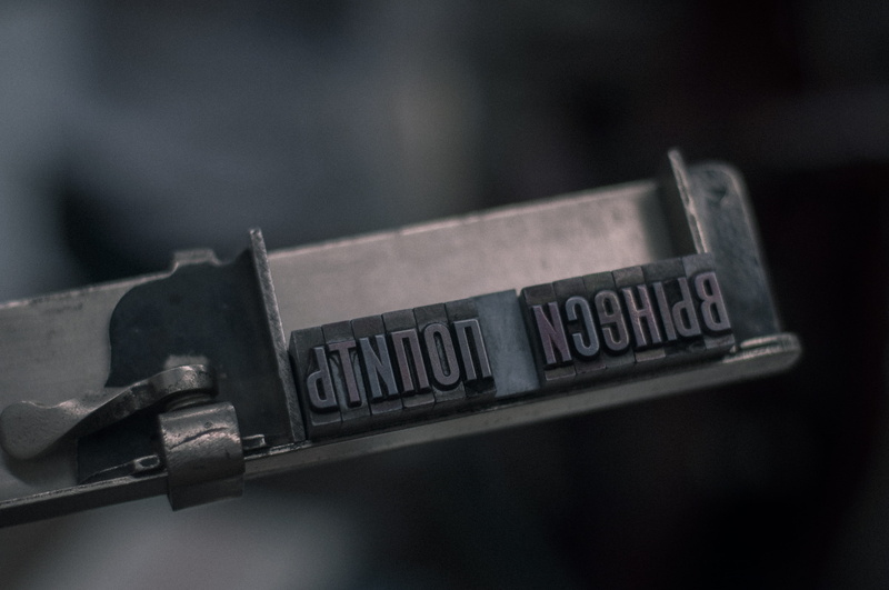 vise, weapon, law, tool, selective focus, single object, tire, belief, brake, camera, western script, indoors, digital watch, machine, gray, religion, weaponry