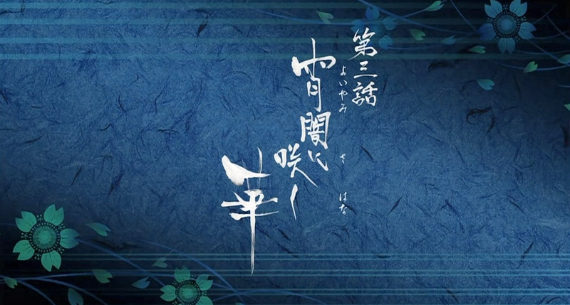 blue, sky, Japan, Hakuouki Shinsengumi Kitan, 1080P