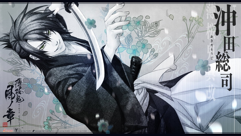 Hakuouki Shinsengumi Kitan, Anime, 1080P