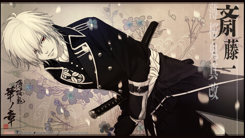 Hakuouki Shinsengumi Kitan, 1080P, Anime