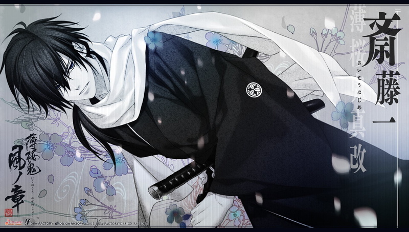 Anime, Hakuouki Shinsengumi Kitan, 1080P
