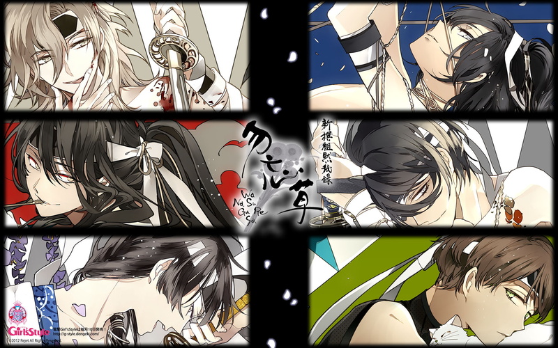 shinsengumi, wasurenagusa, mokuhiroku, 1080P