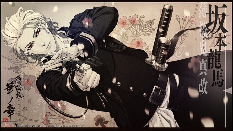 Anime, 1080P, Hakuouki Shinsengumi Kitan