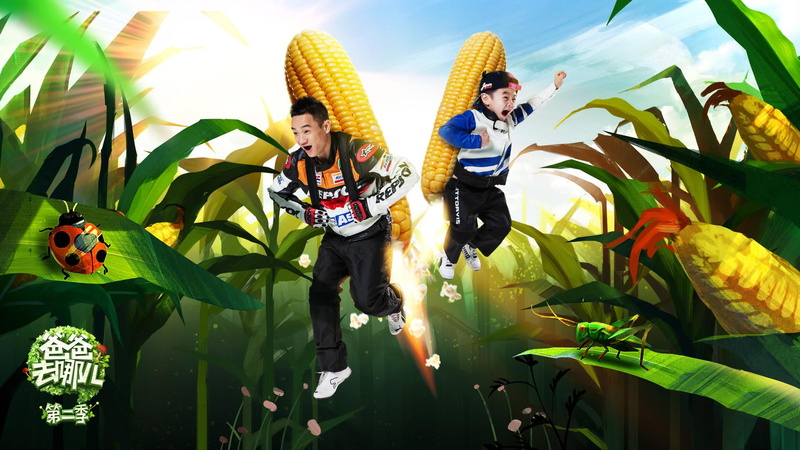 desktop, back corn, wenchang, father, yang wei, back, yang wenchang, second, deskt, where is the father in second quarter, yang, quarter, corn, wei, 1080P