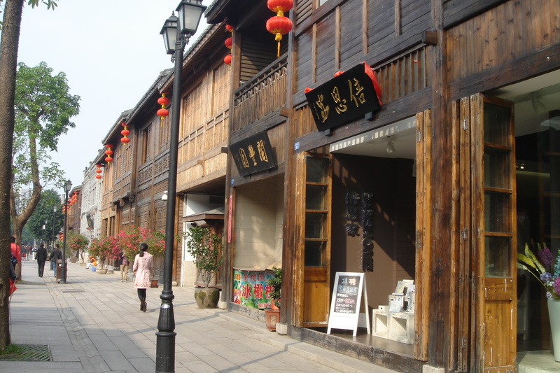 plant, non-western script, script, city, incidental people, san fang qi xiang, footpath, 2K, outdoors, day, nature, street view, western script, text