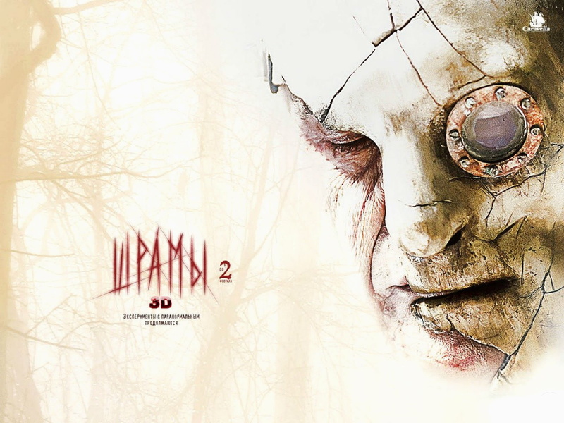 3 d, thriller, paranormal, 1080P, dark, horror, xperience
