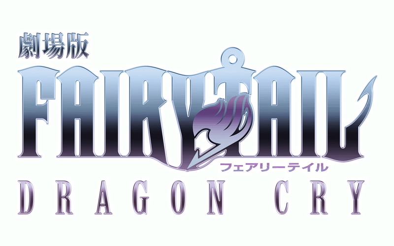 Fairy Tail Movie 2: Dragon Cry, 1080P, Anime