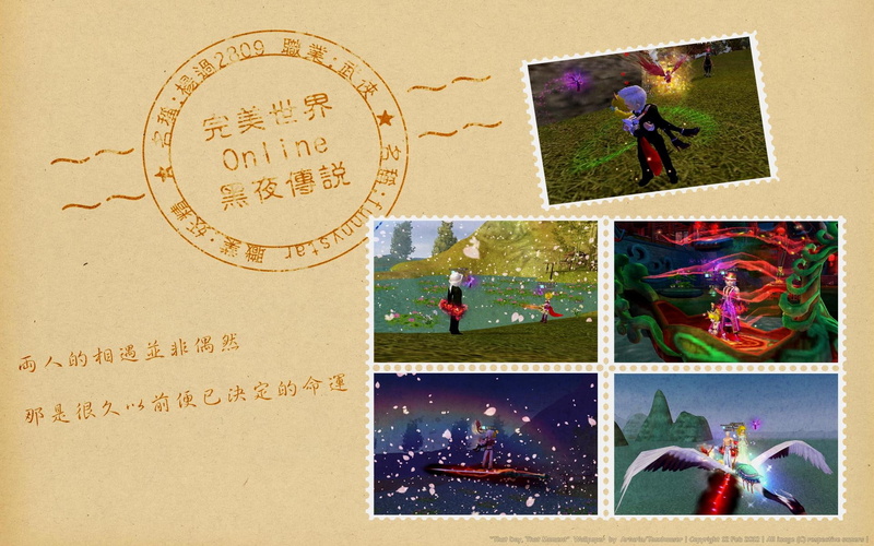 day, lover, stamp, moment, perfect, world, funny, 1080P, word, computer, photo, games, chinese
