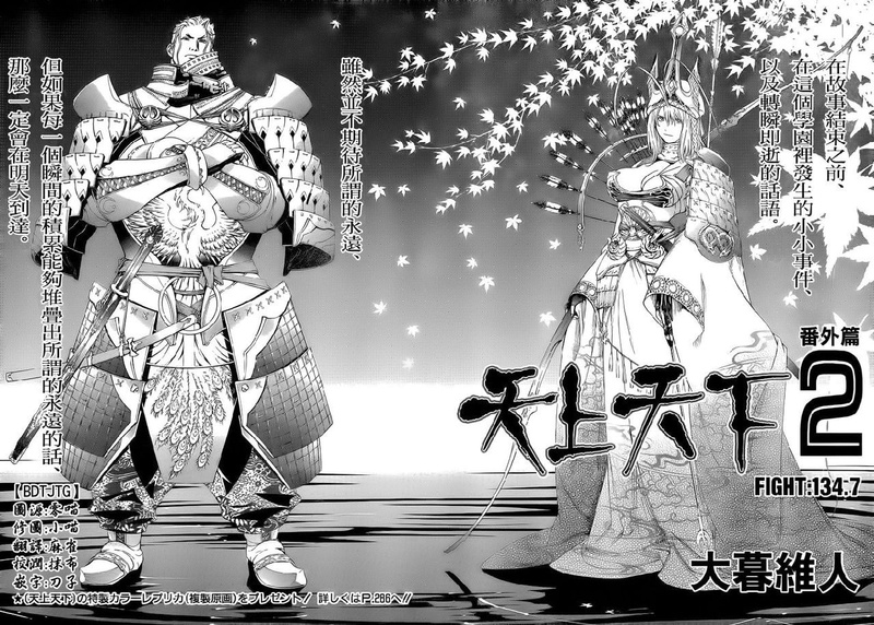 720P, tenjho tenge