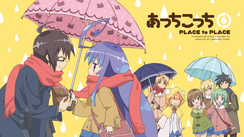 front view, Acchi Kocchi, security, Mayoi Katase, real people, nature, wet, people, multi colored, group of people, men, rain, festival, umbrella, lifestyles