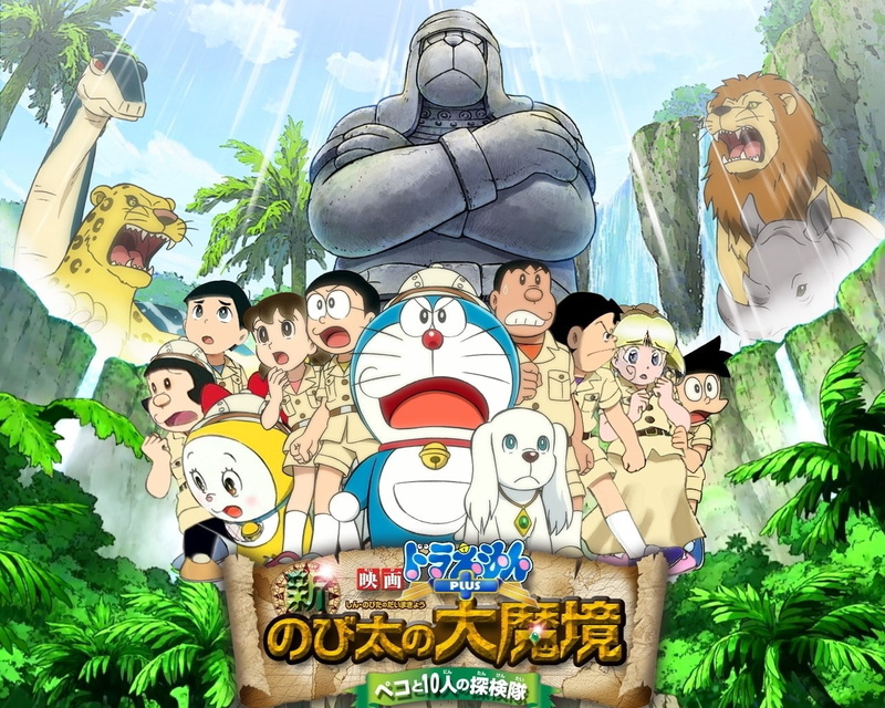 doraemon, 720P