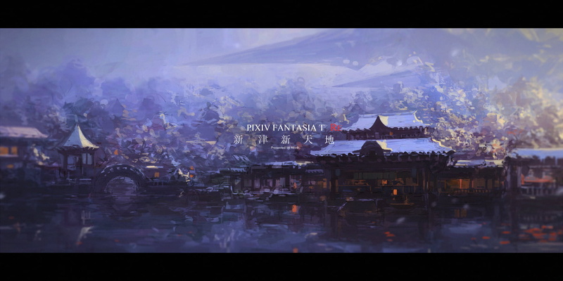Miv4t, Pixiv Fantasia T, 720P