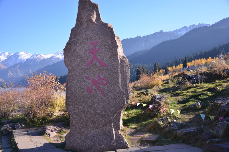 extreme Terrain, landscape, tianshan tianchi, idyllic, Stone Tablets, scenics, tranquility, beauty In Nature, Tianshan, mountain, no people, nature, winter