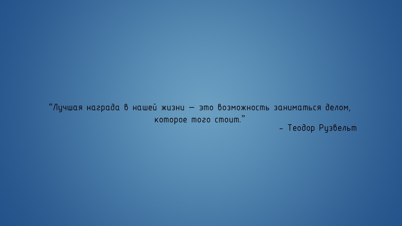 writing, 1080P, text, Russian