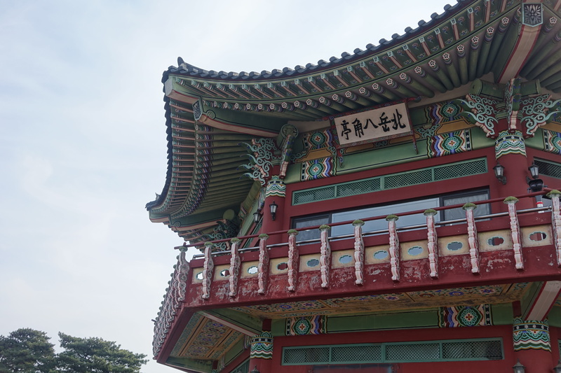 day, text, bukhansan mountain, Bukhansan, religion, no people, sky, Mountain, ornate, palgakjeong, roof, communication, cloud - sky, building exterior