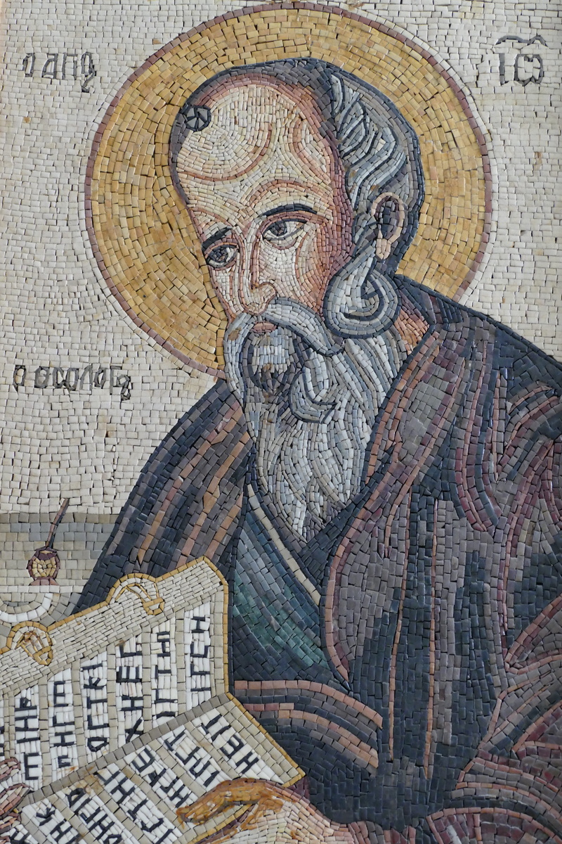 wall - building feature, built structure, apostle, day, christian, representation, mosaic, book, christianity, no people, creativity, spirituality, jordan