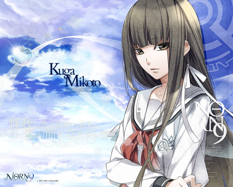 720P, norn9 norn nonette