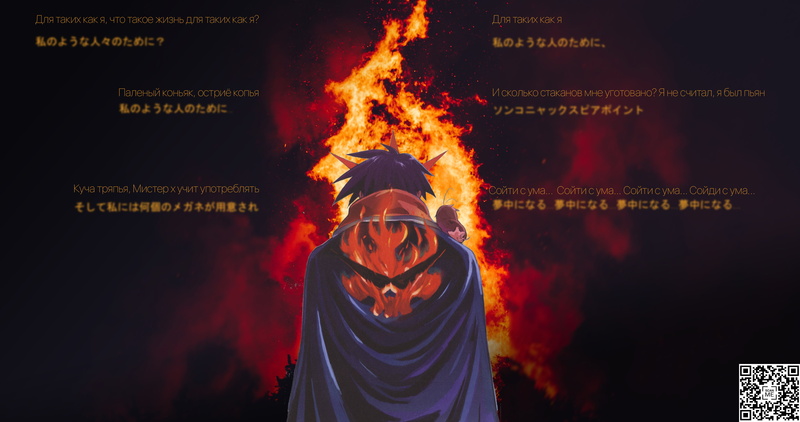 4K, Tengen Toppa Gurren Lagann, Simon the Digger, fire