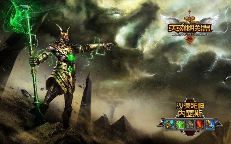 720P, Nasus (League Of Legends), League Of Legends, Video Game