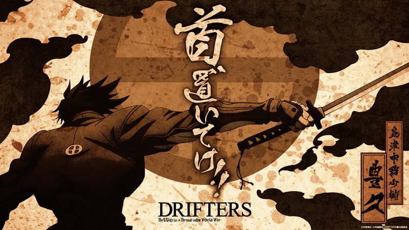 Drifters, 1080P, Anime, Toyohisa Shimazu