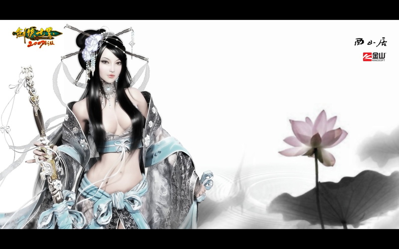 clothing, online, one person, beauty in nature, flower, Girls, adult, Asian, poster, samurai, lifestyles, young adult, girl, kung, auto post production filter