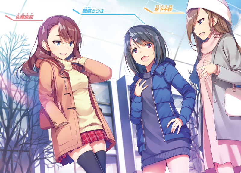 1080P, Anime, Maya Satō, Chiaki Matsushita, Classroom of the Elite, Satsuki Shinohara
