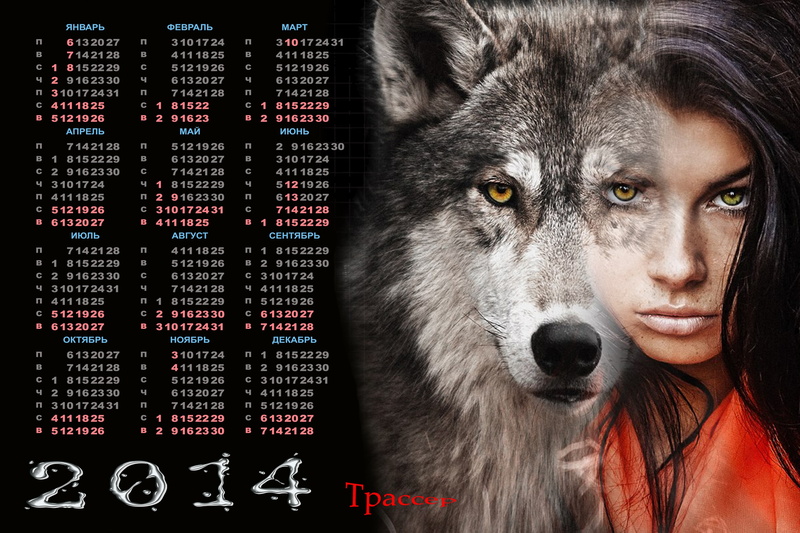 2K, wolf, calendar, lone, 2014