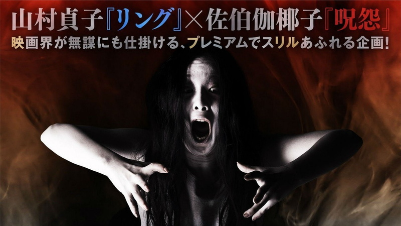 sadako, psychological, evil, poster, kayako, thriller, spooky, ring, supernatural, rings, horror, 1080P, grudge, halloween, dark, scary, movie, ringu