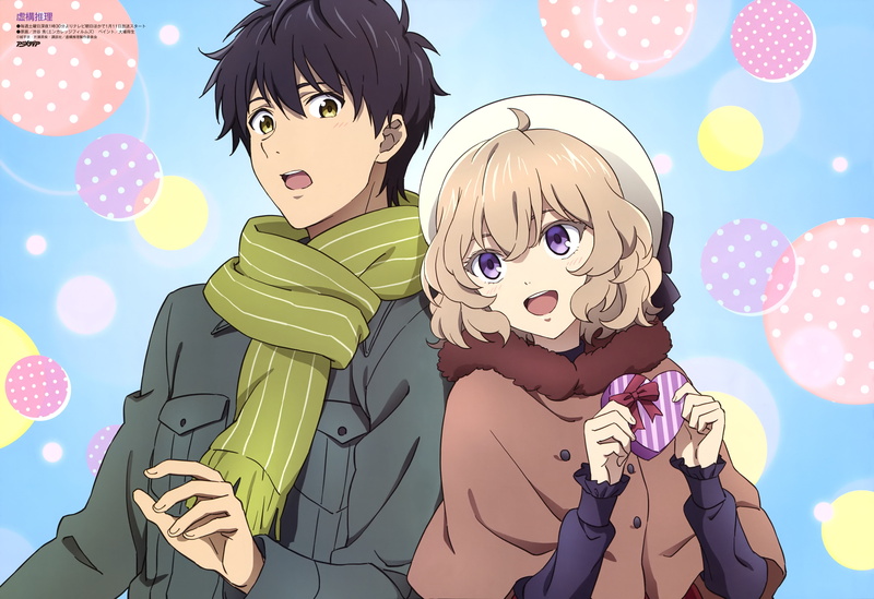 Kurou Sakuragawa, Kotoko Iwanaga, Kyokou Suiri, Anime, 5K